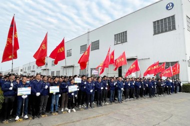 Aleargă pentru a obține sănătate, aleargă pentru a obține energie! SUZHOU JWELL Machinery CO., LTD a organizat o activitate de alergare pe distanțe lungi de 10,000 de metri pentru a întâmpina Ziua de Anul Nou.