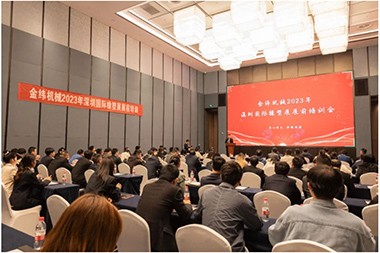 Lucram impreuna! Jwell Machinery 2023 Shenzhen, expoziție internațională de cauciuc și materiale plastice, întâlnire de pregătire pre-expoziție