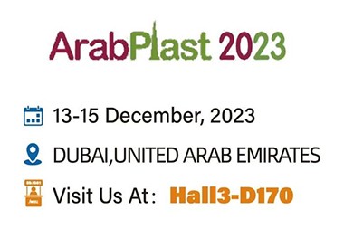 Arabplast 2023, Bine ați venit la JWELL!